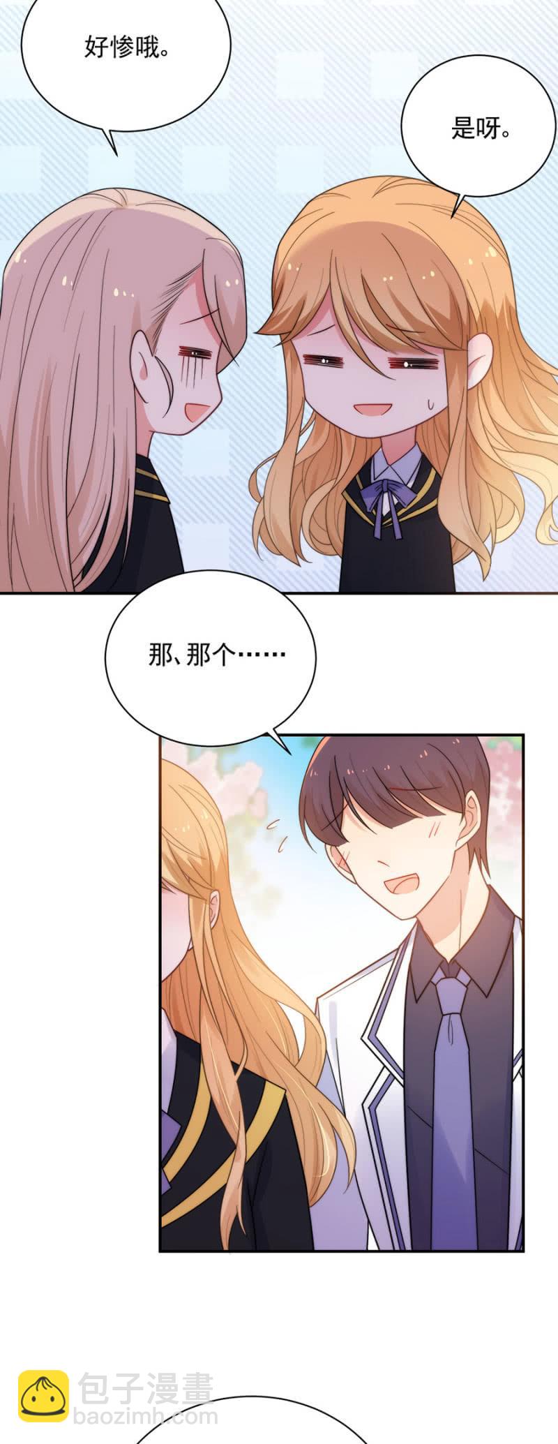 毕业-第205话