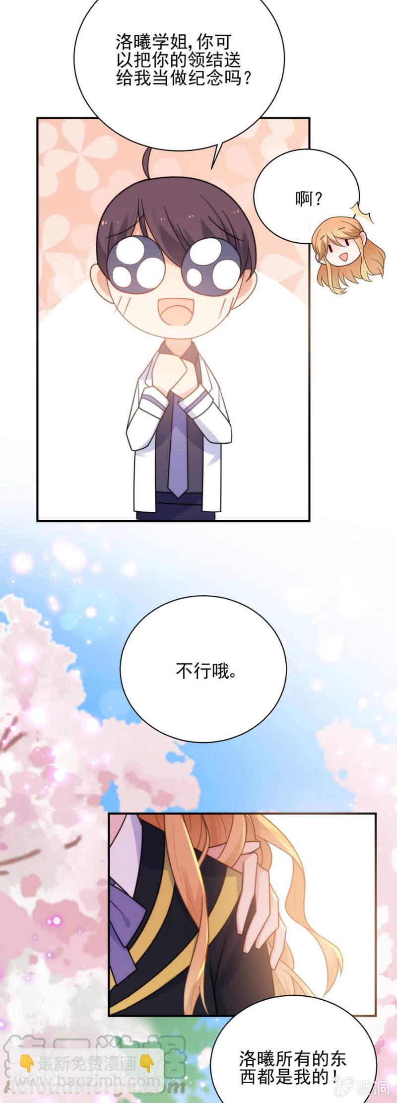 毕业-第205话