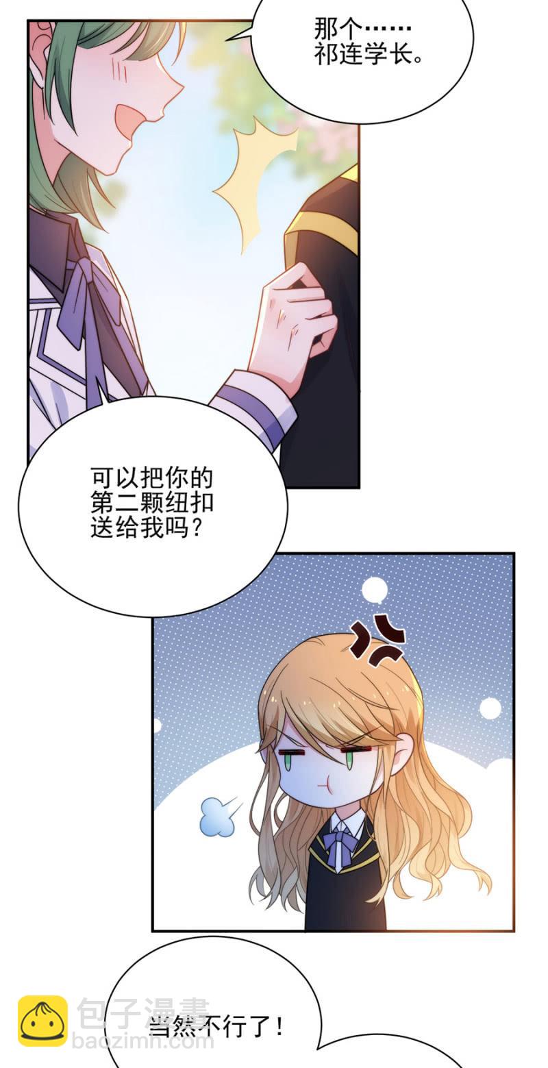 毕业-第205话