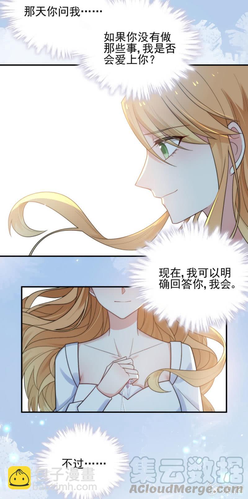 毕业-第205话