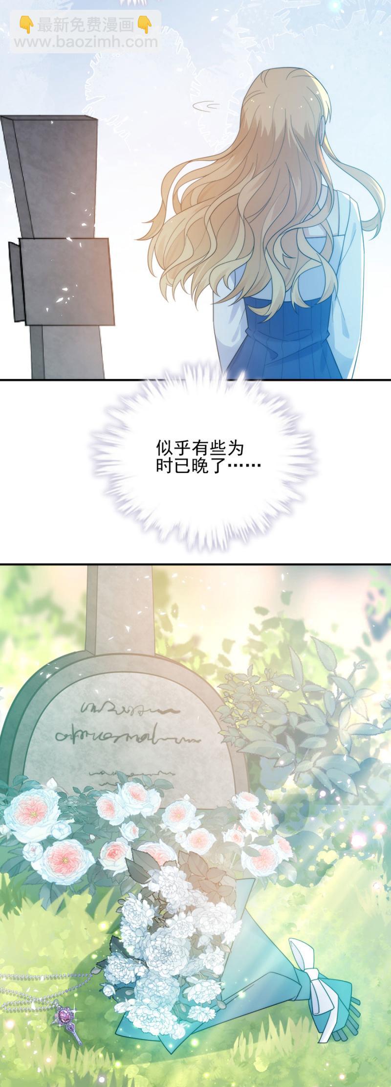 毕业-第205话