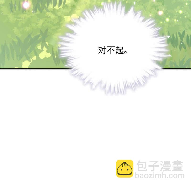 毕业-第205话