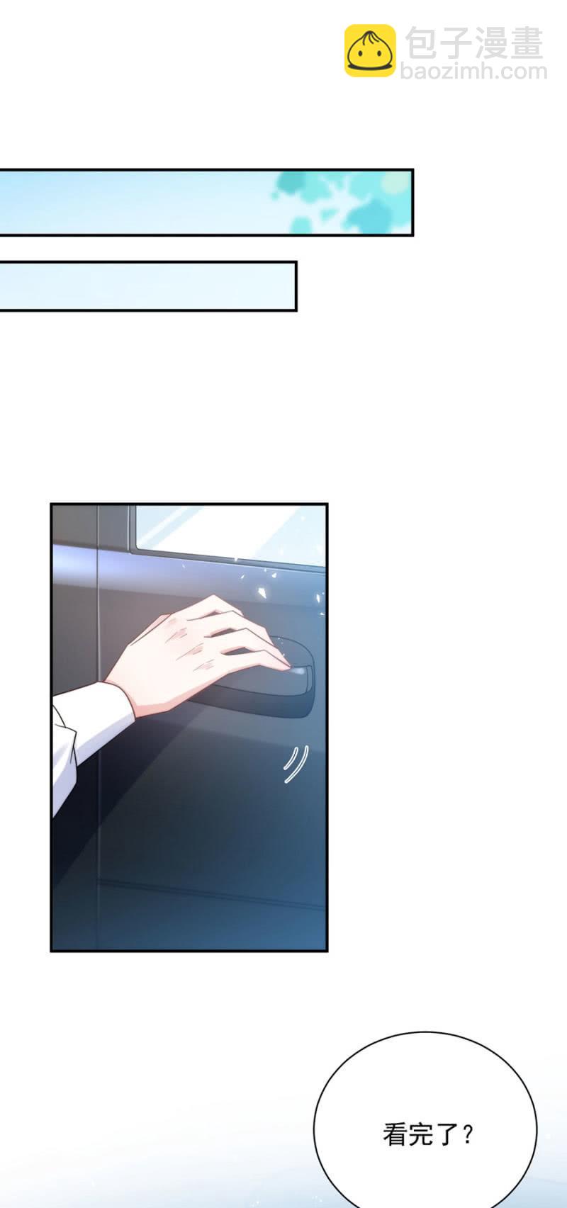 毕业-第205话