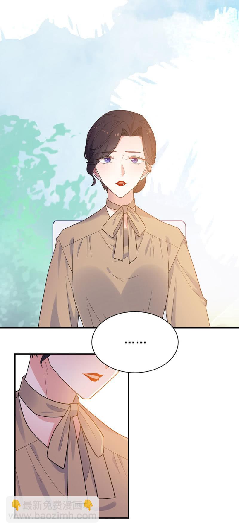 新郎与新娘-第207话