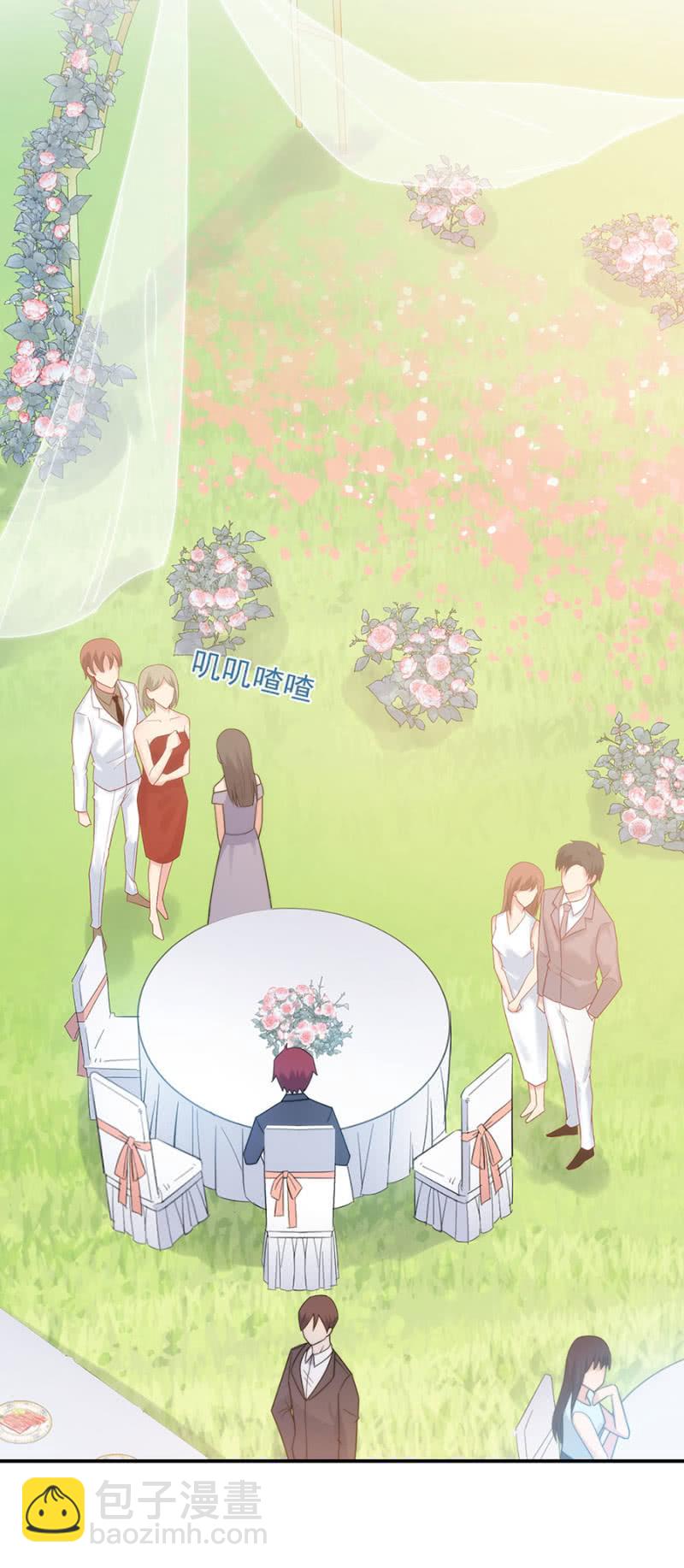 新郎与新娘-第207话