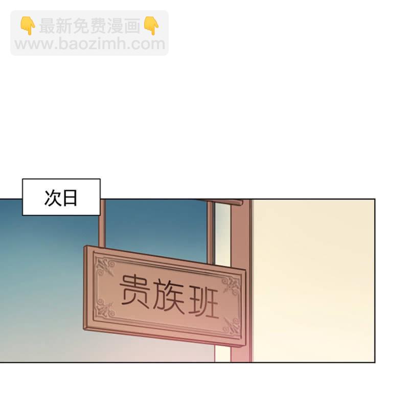 封口费-第23话