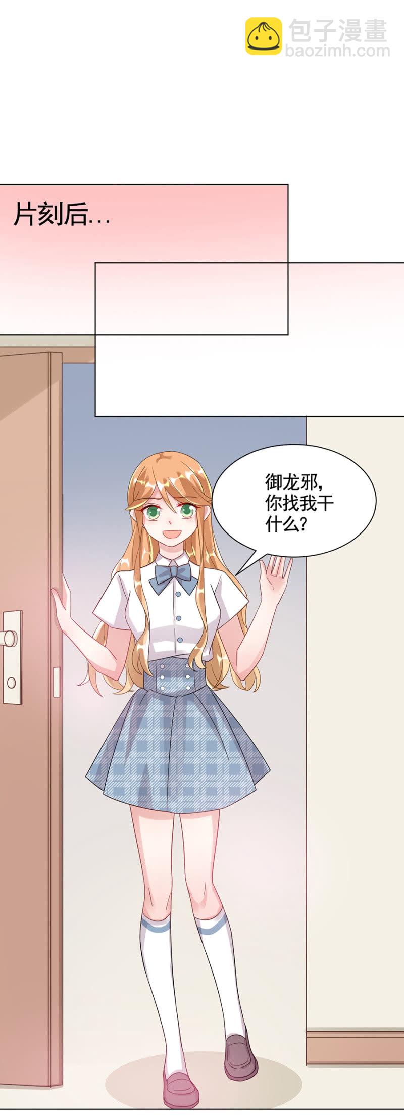 封口费-第23话