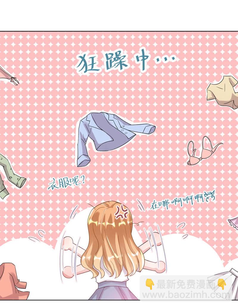 封口费-第23话