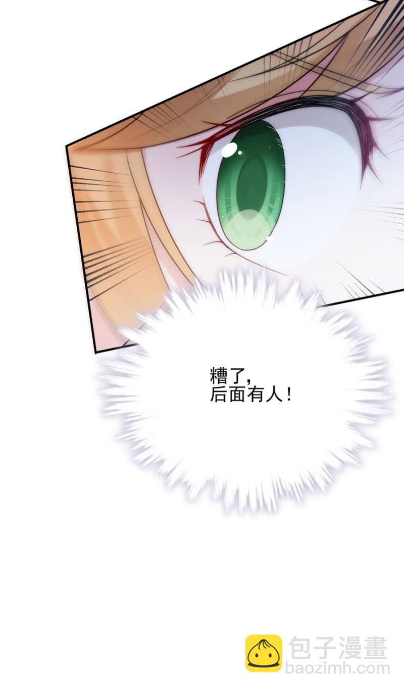 帝国学院的王法-第211话
