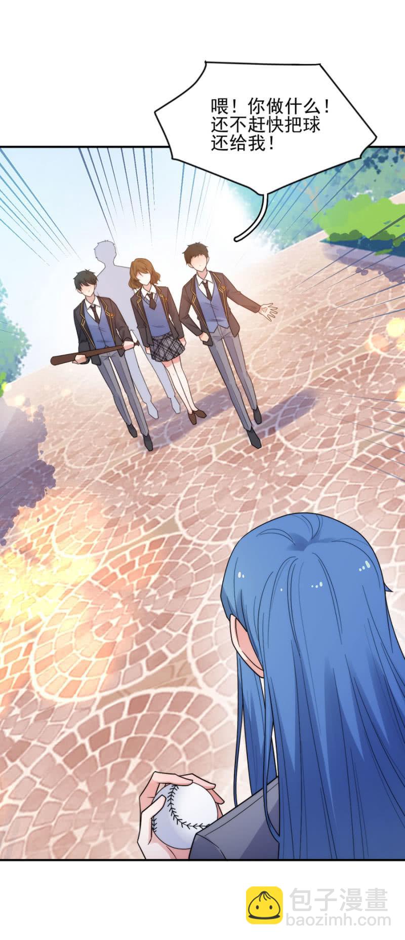 帝国学院的王法-第211话