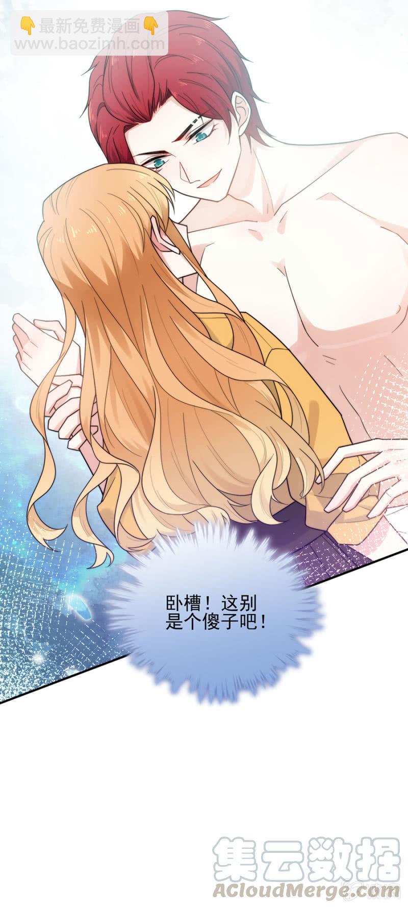 红发少年-第215话