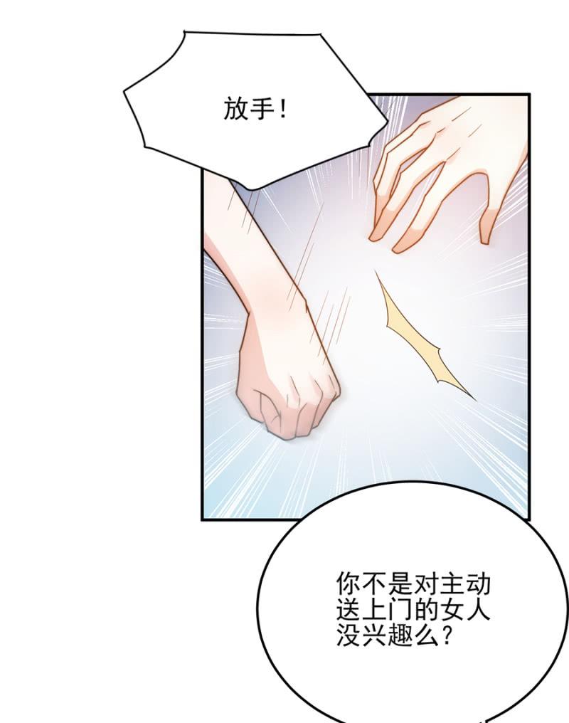 红发少年-第215话