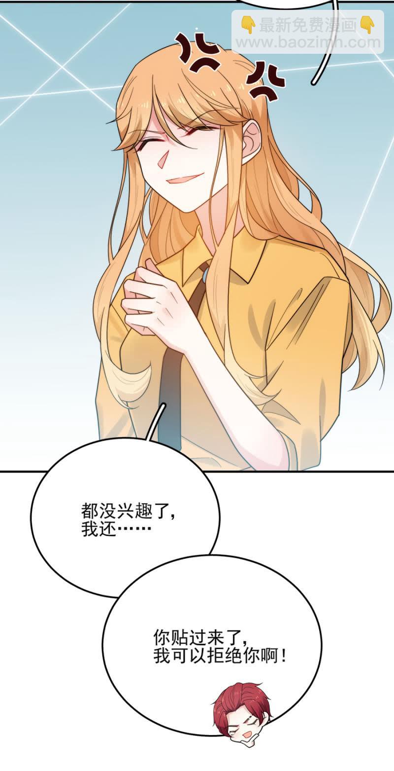 红发少年-第215话