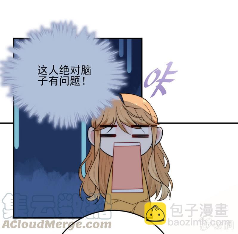 红发少年-第215话