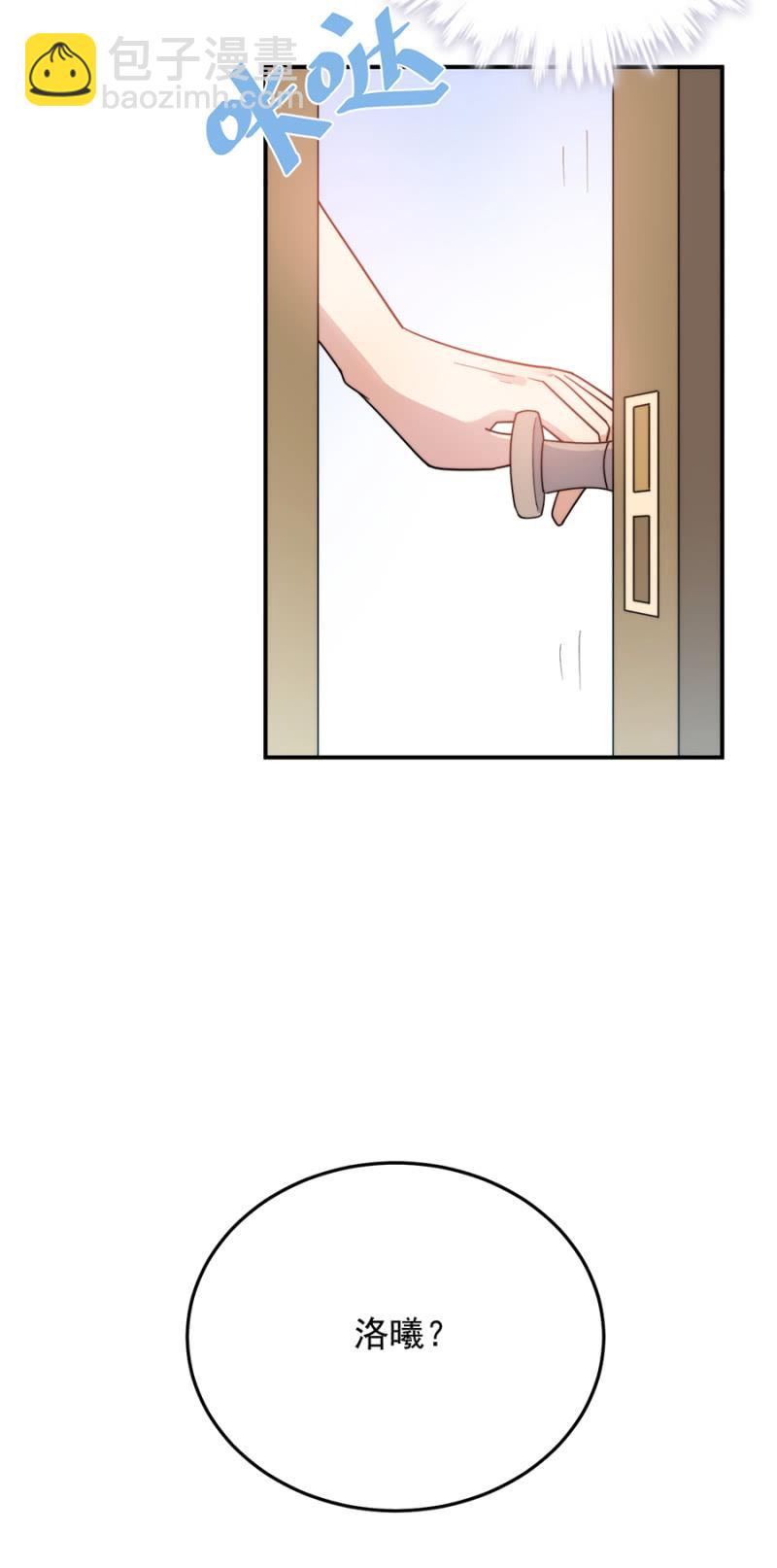 红发少年-第215话