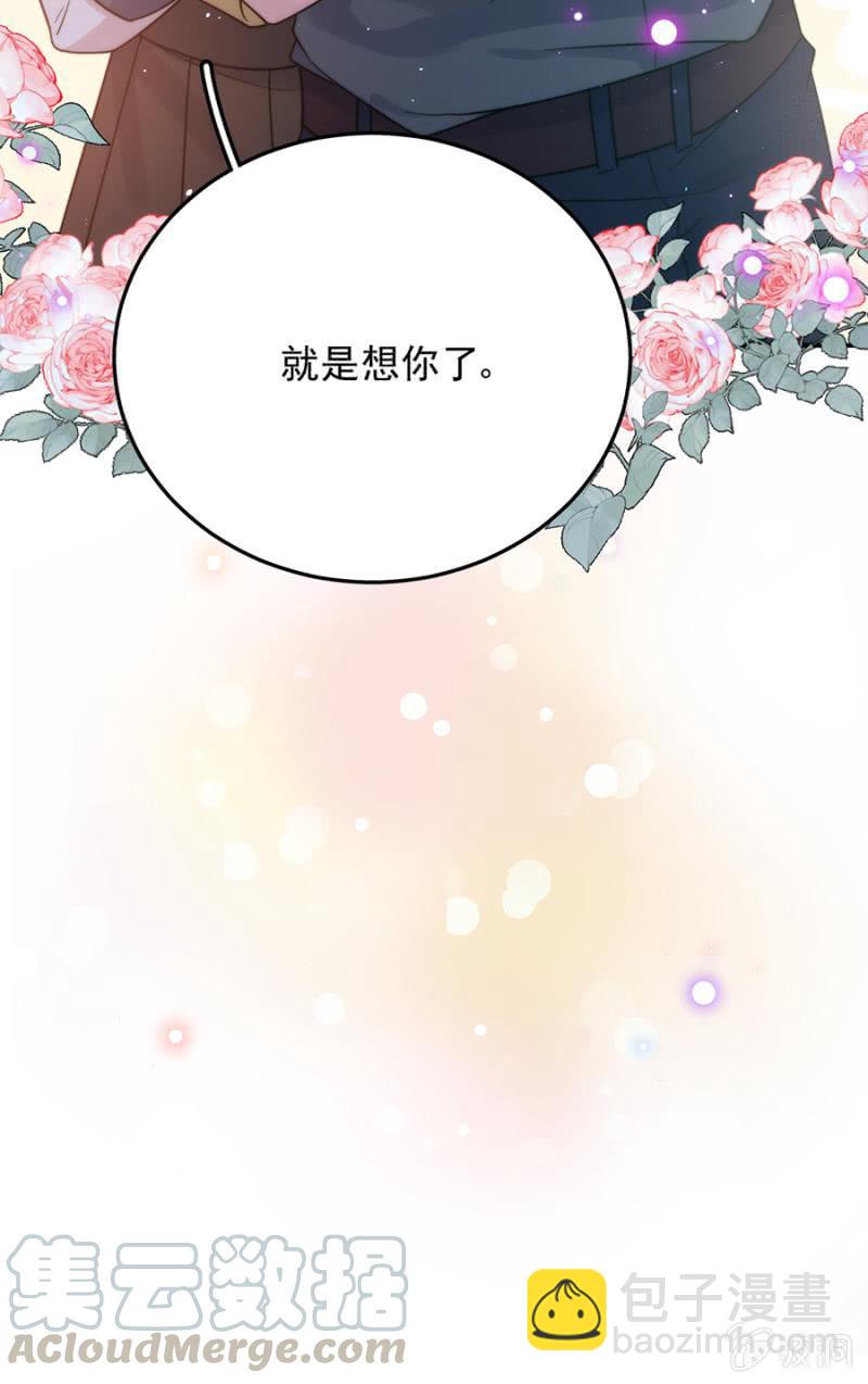 红发少年-第215话