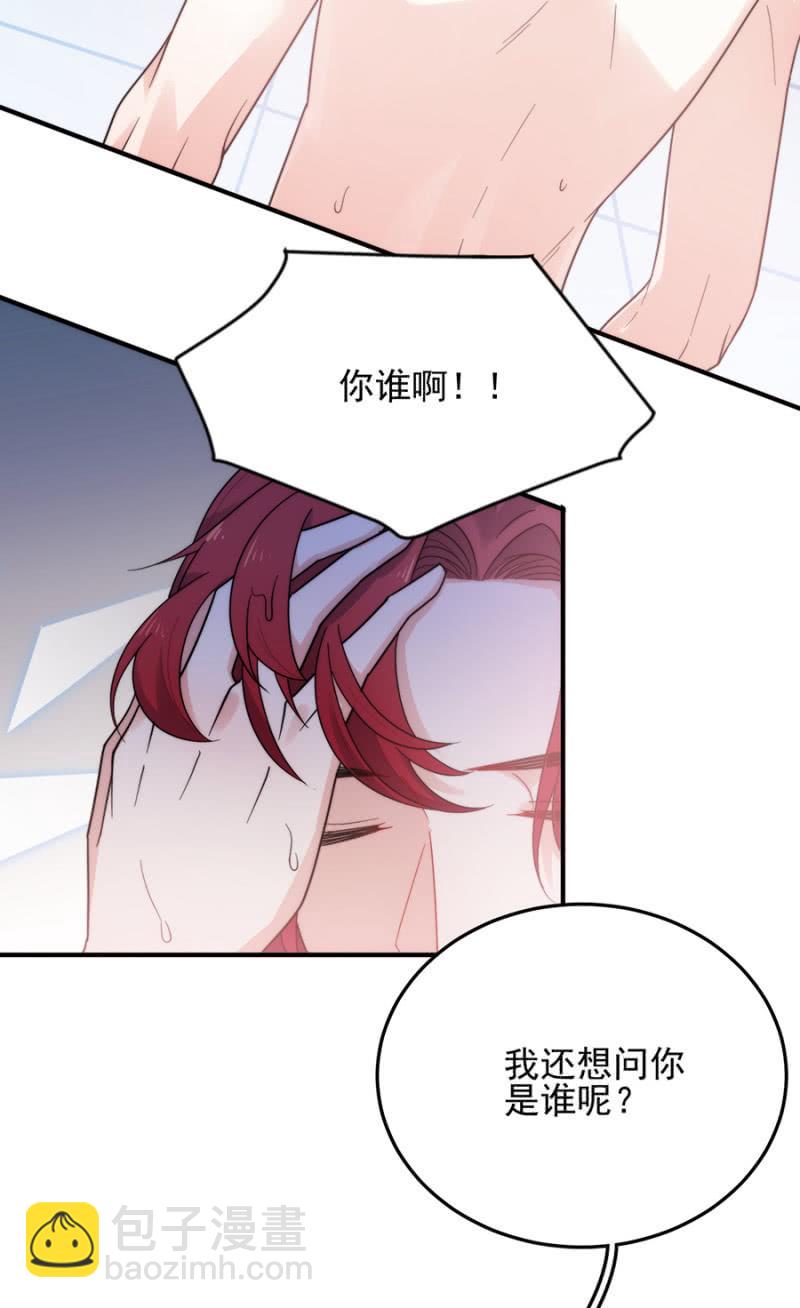 红发少年-第215话