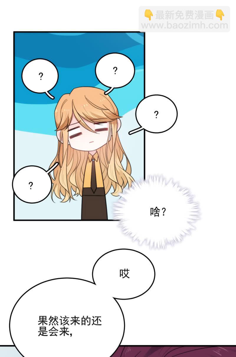 红发少年-第215话