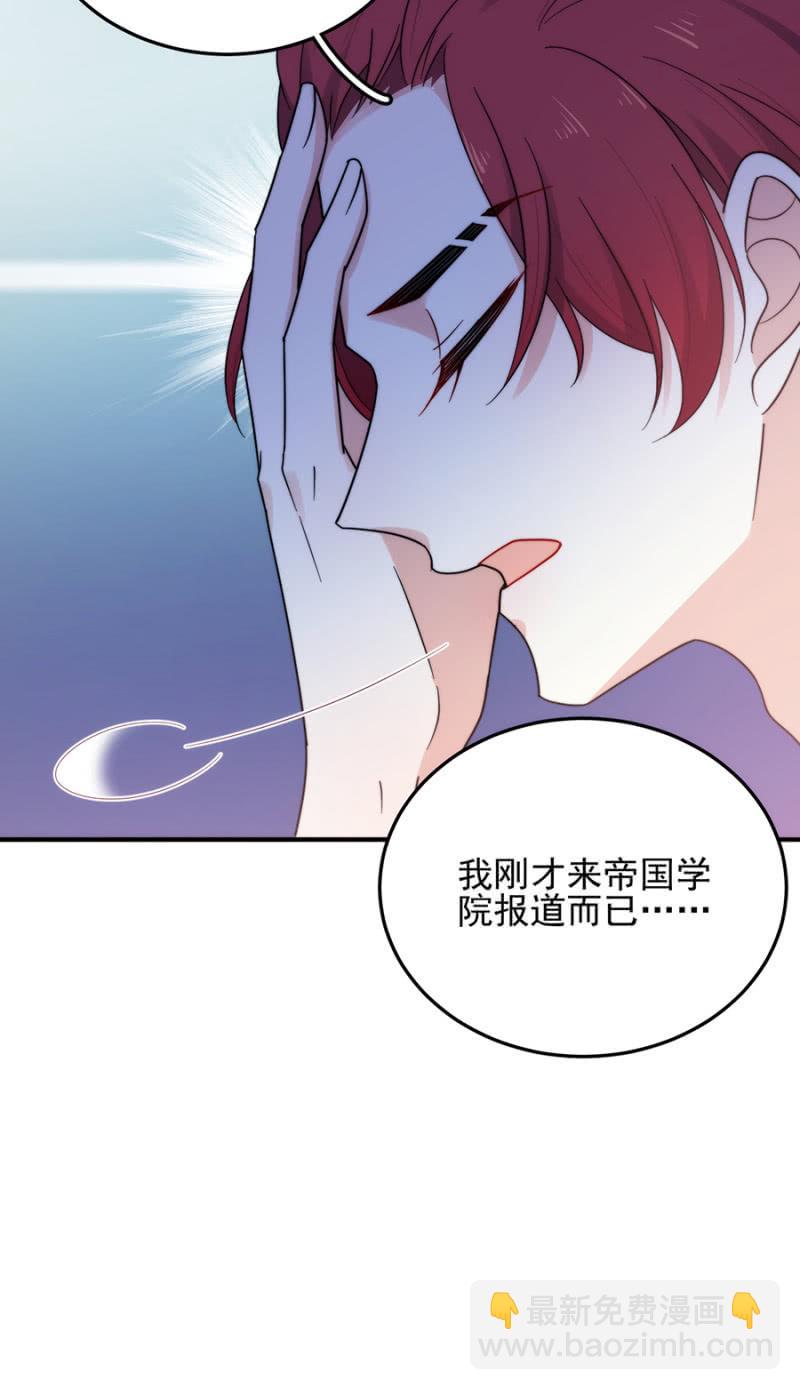 红发少年-第215话