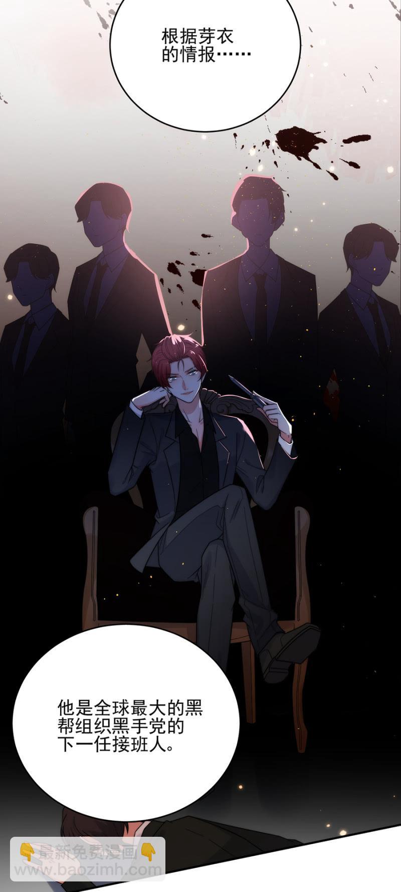 不期而遇-第217话