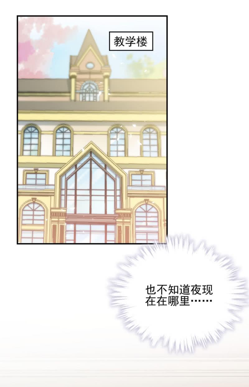 不期而遇-第217话