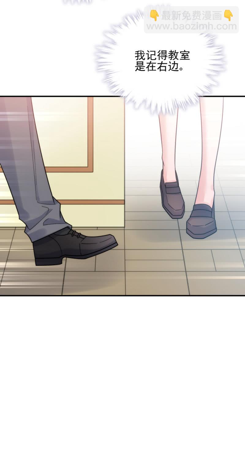 不期而遇-第217话