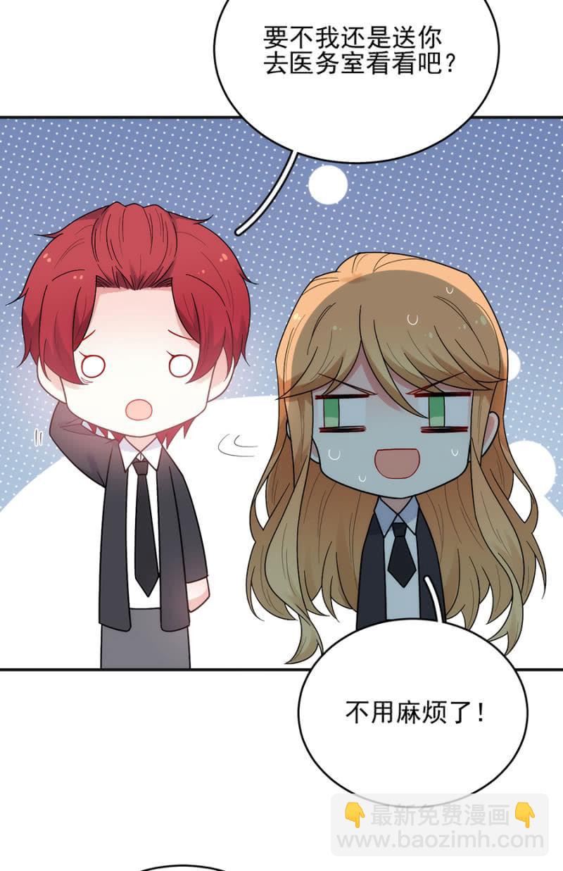 不期而遇-第217话