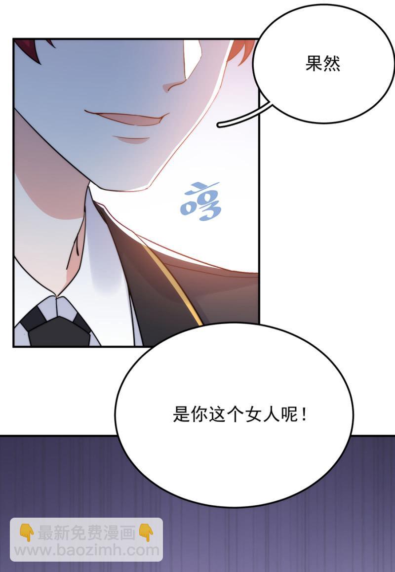 不期而遇-第217话