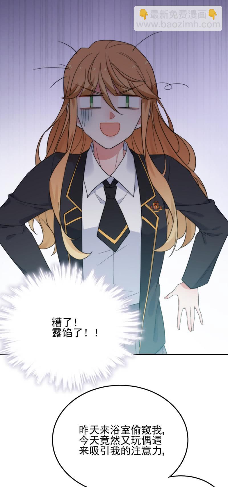 不期而遇-第217话
