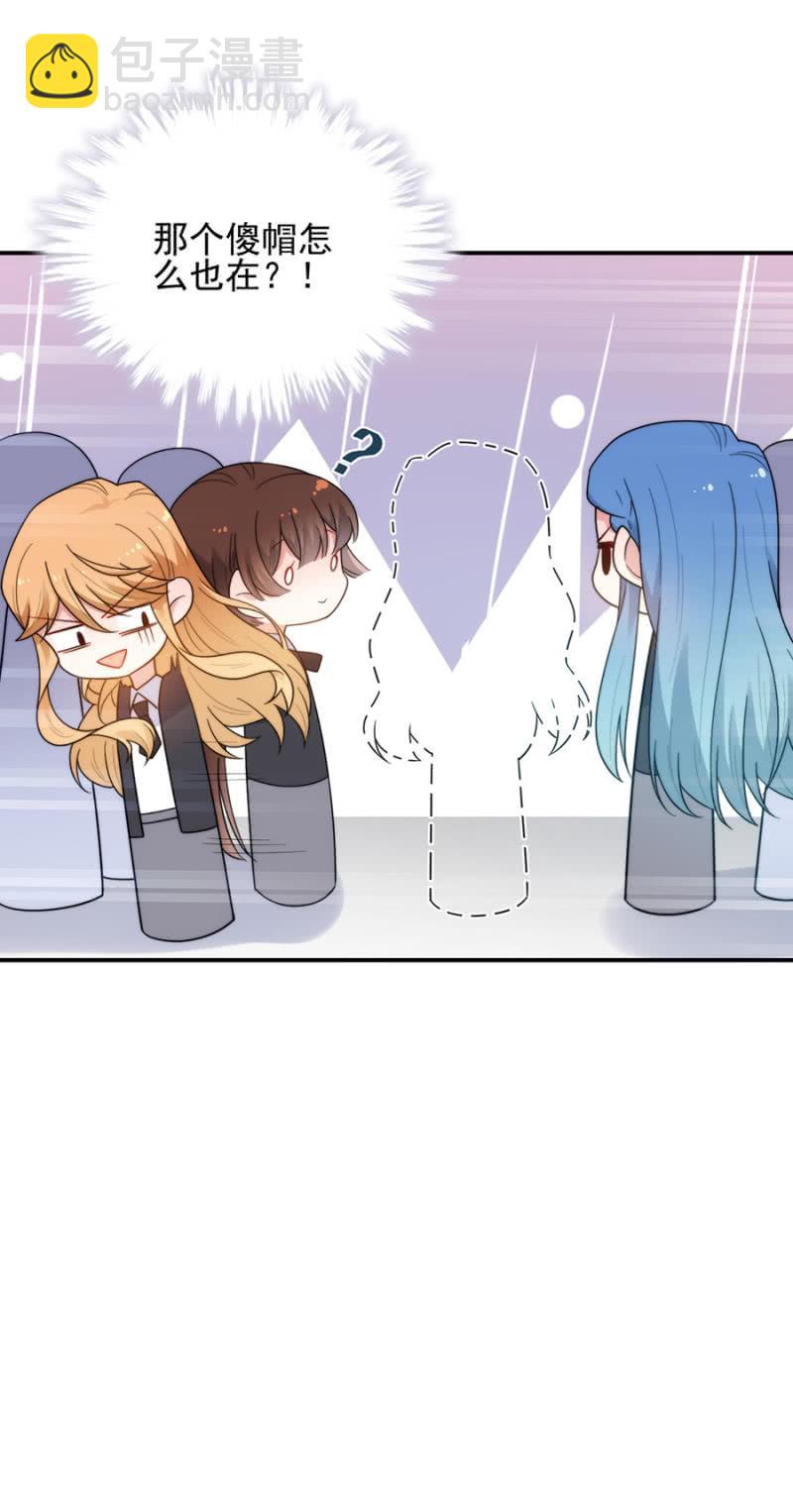 不期而遇-第217话