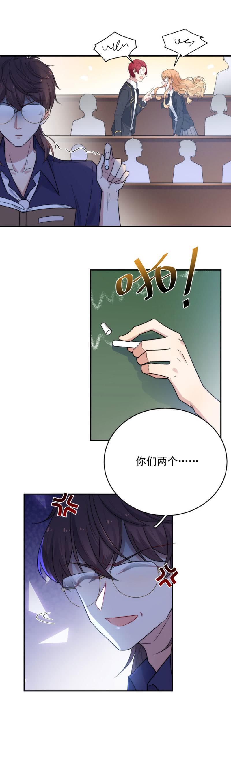 老爹的卧底-第219话