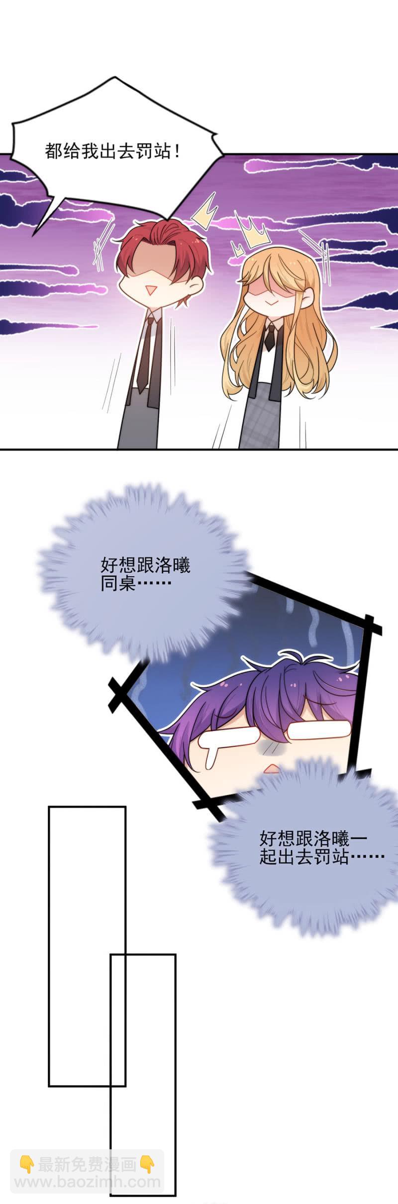 老爹的卧底-第219话