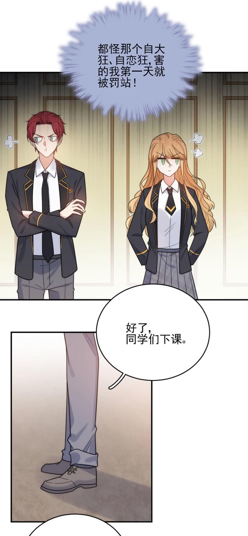 老爹的卧底-第219话