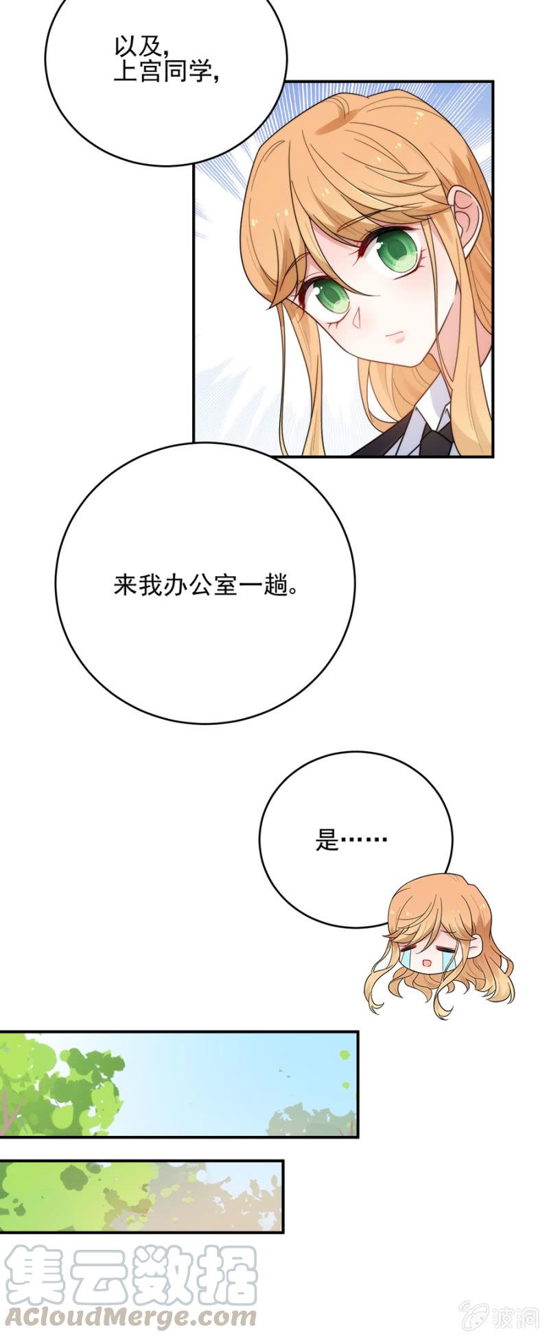 老爹的卧底-第219话
