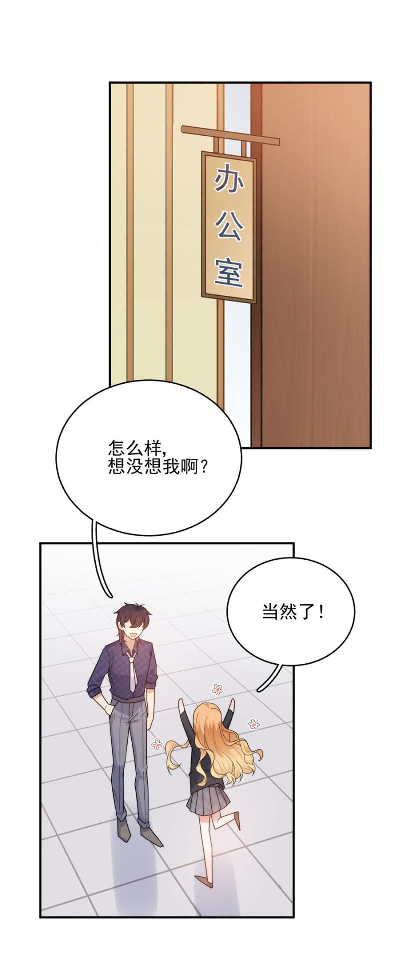 老爹的卧底-第219话