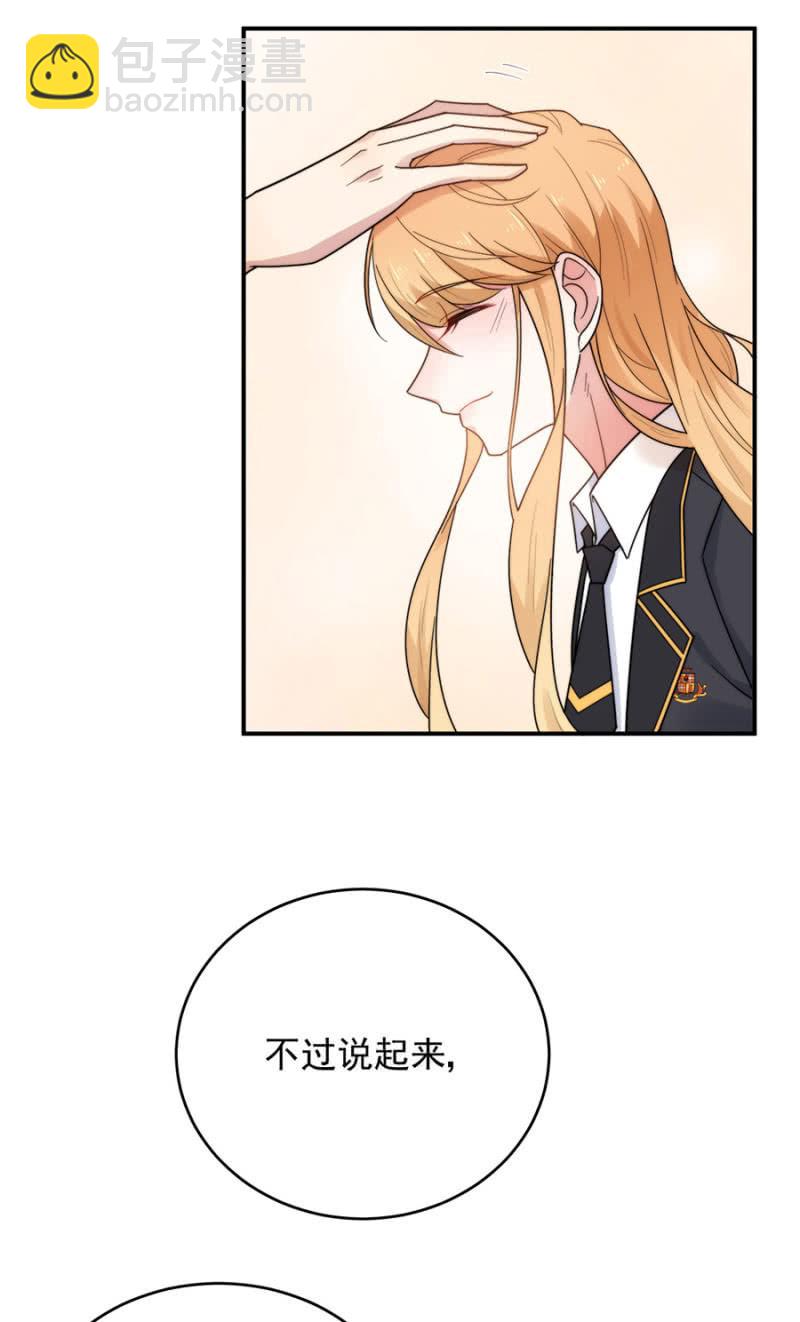 老爹的卧底-第219话