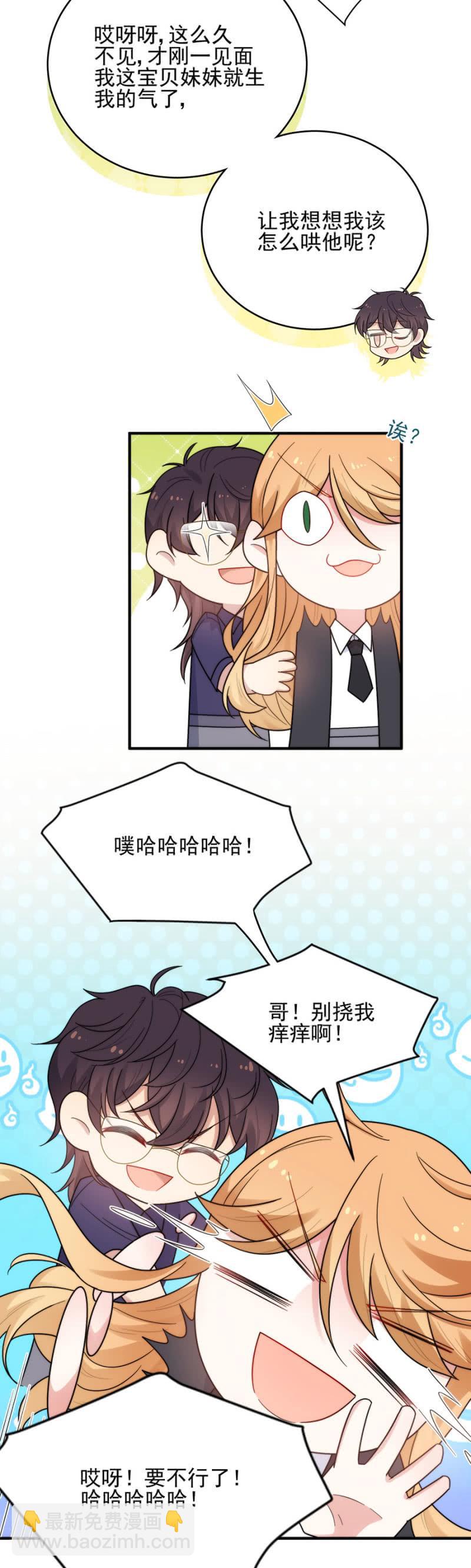 老爹的卧底-第219话