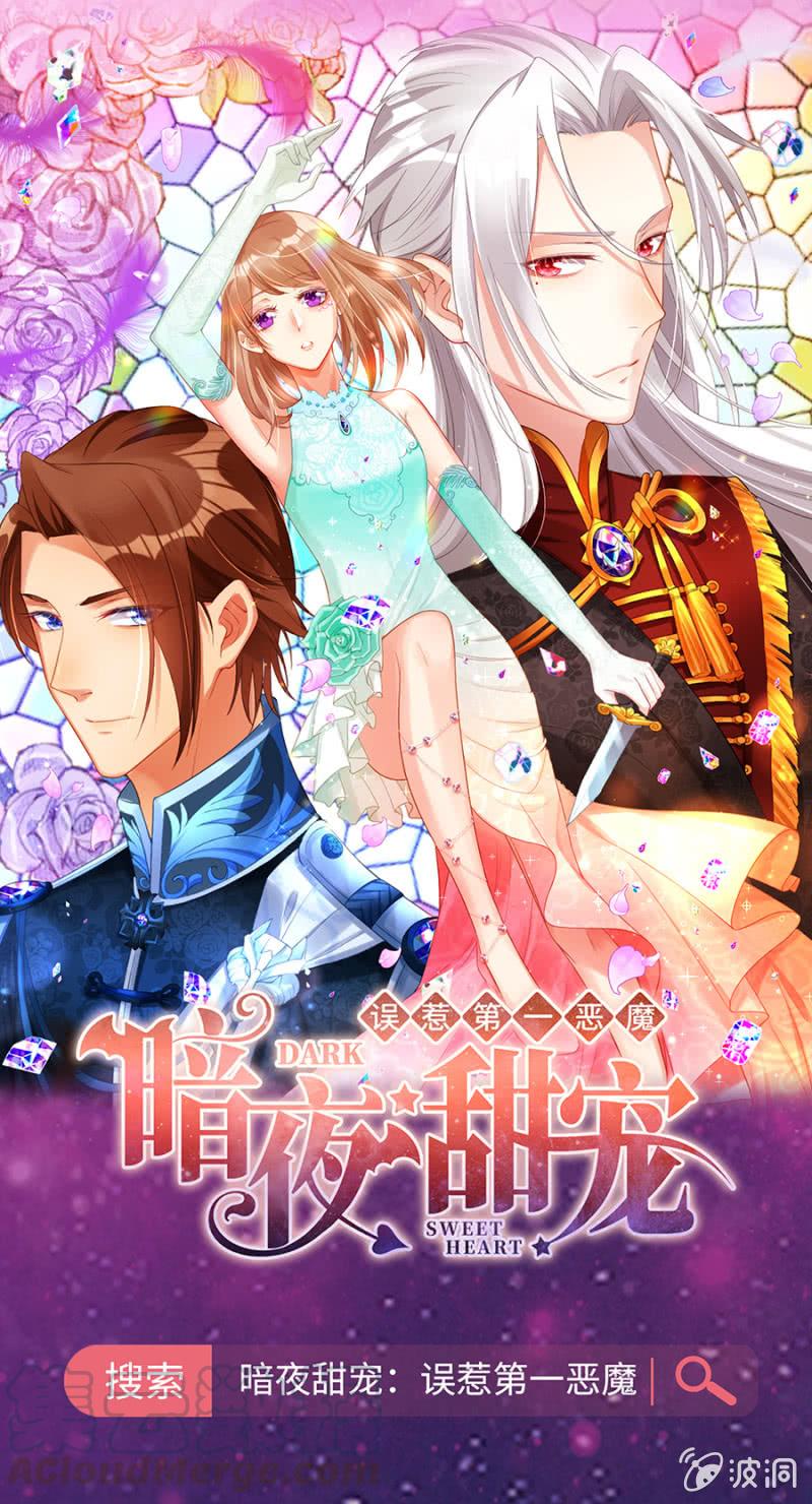 老爹的卧底-第219话
