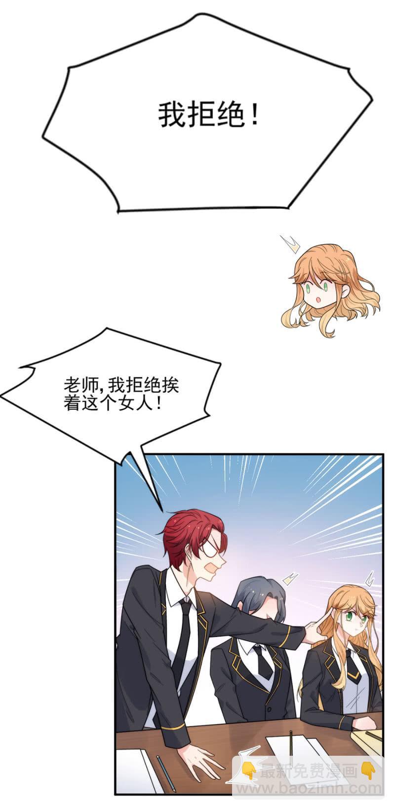 老爹的卧底-第219话