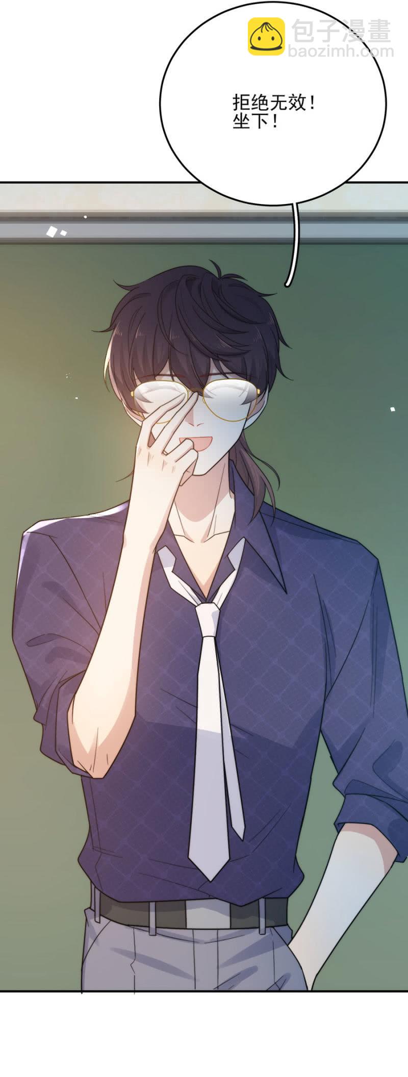 老爹的卧底-第219话