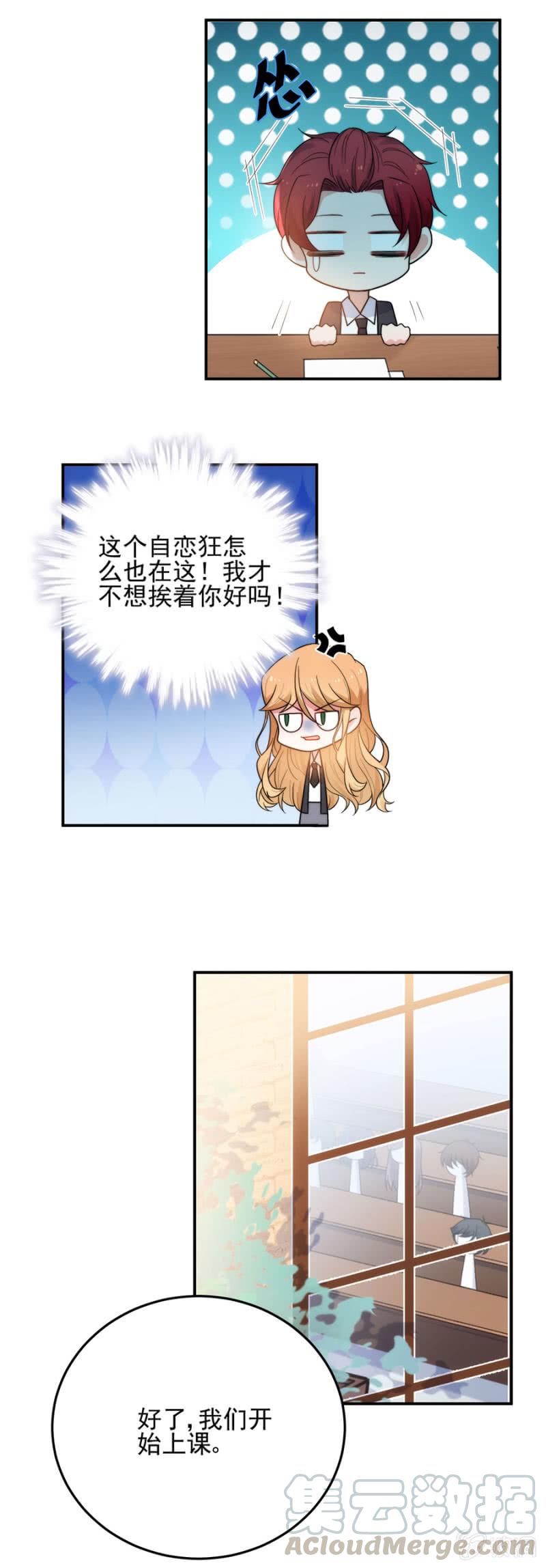 老爹的卧底-第219话