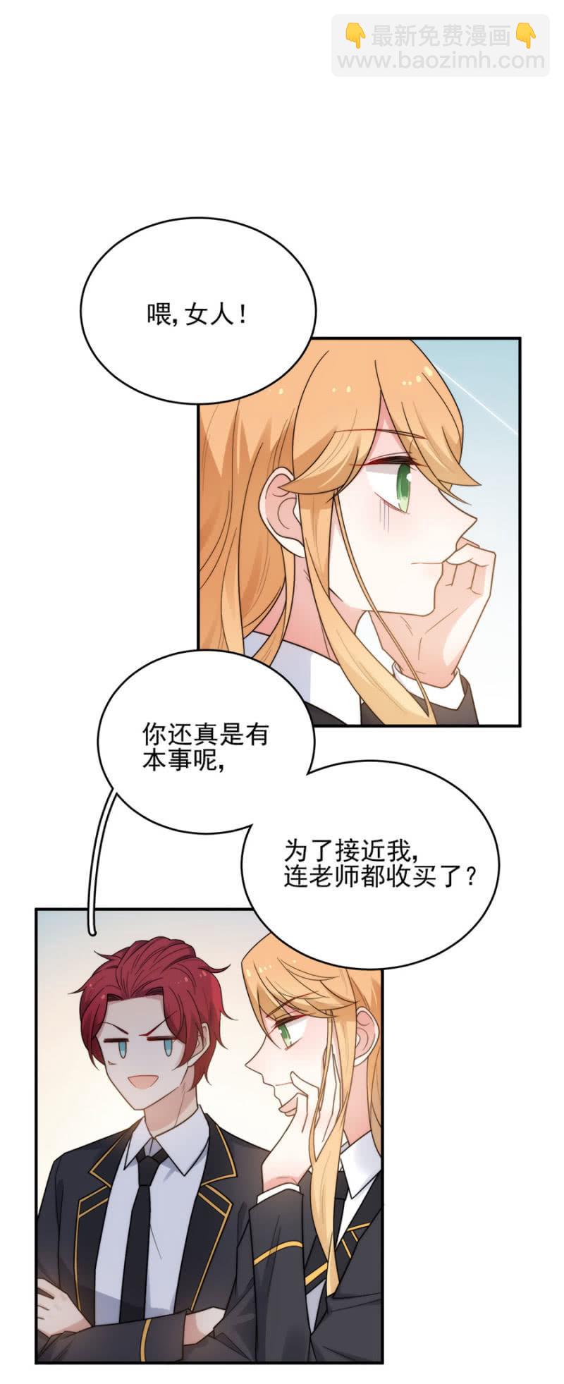 老爹的卧底-第219话