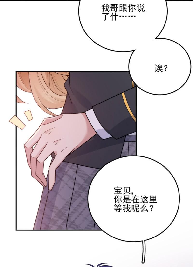 任务-第221话