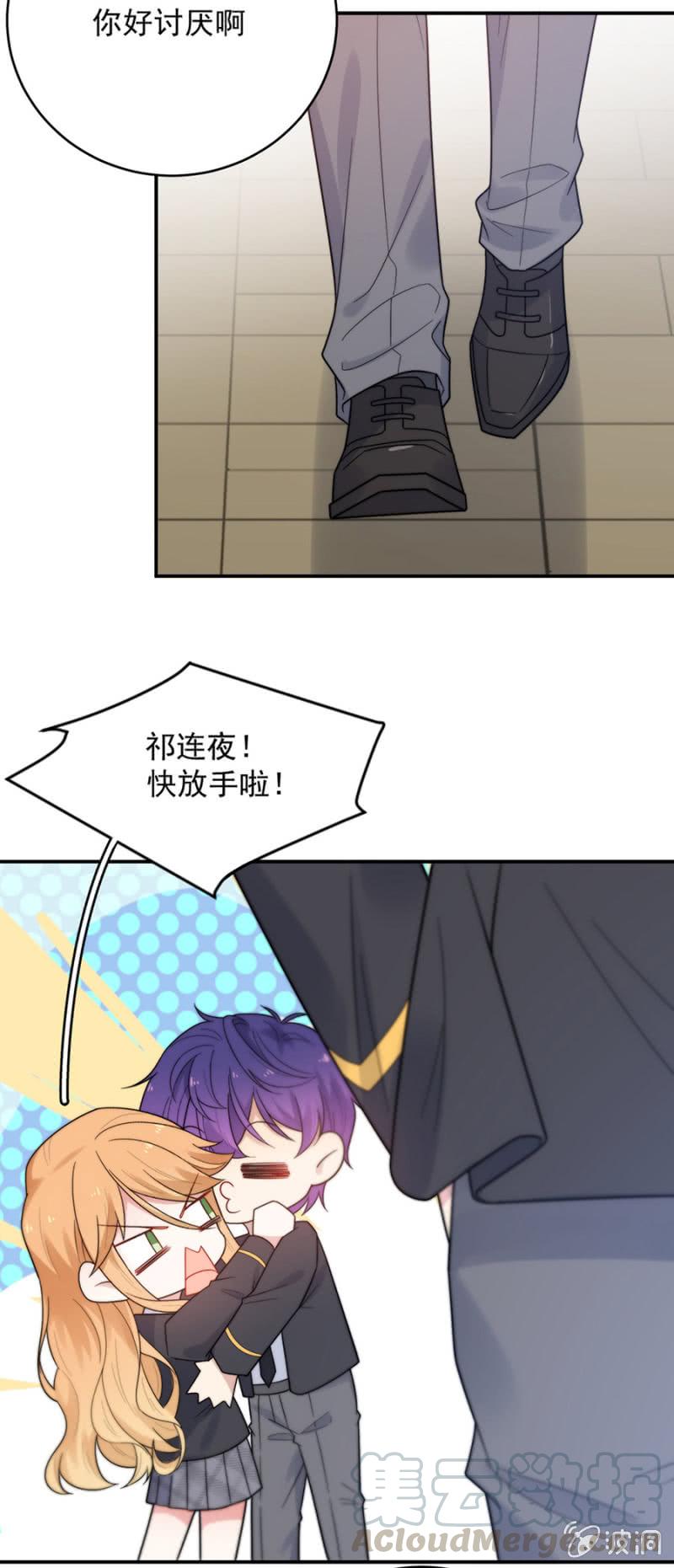 任务-第221话
