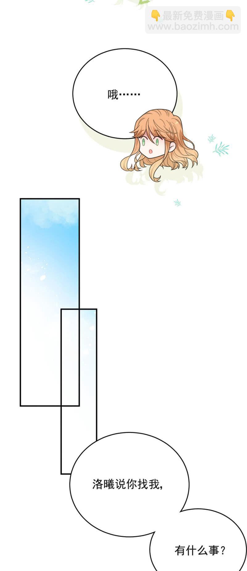 任务-第221话