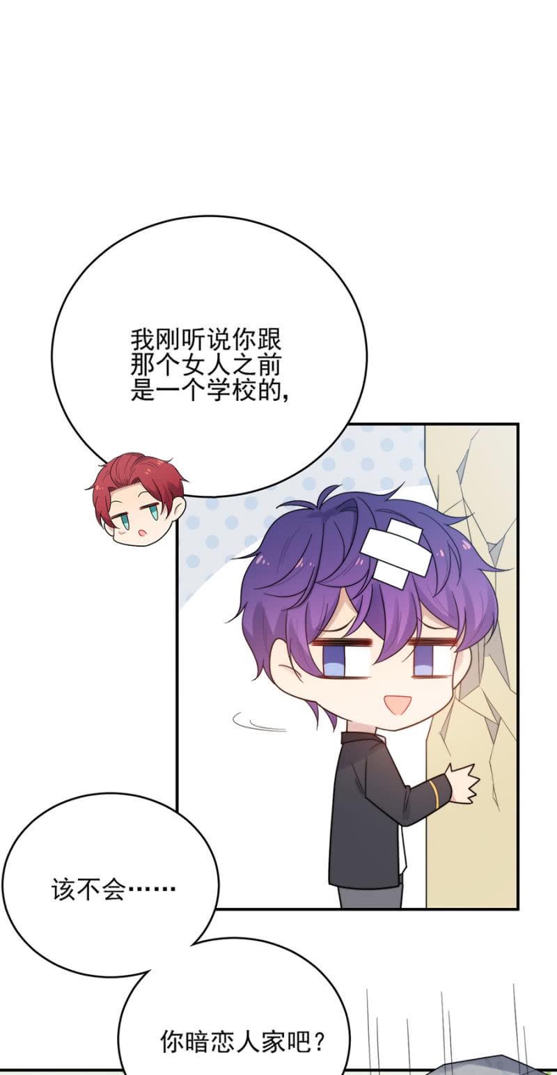 任务-第221话