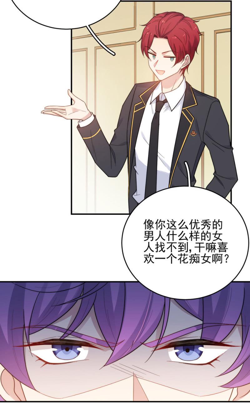 任务-第221话
