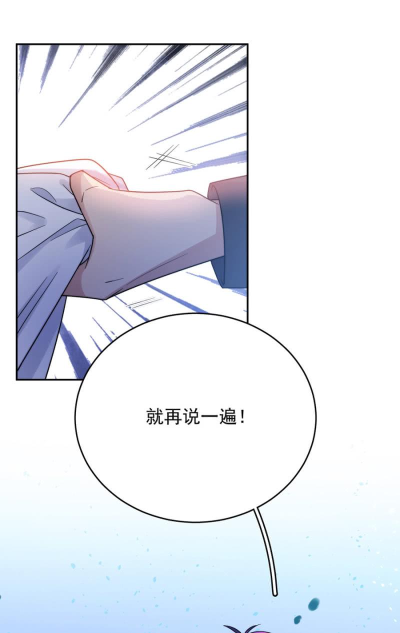 任务-第221话