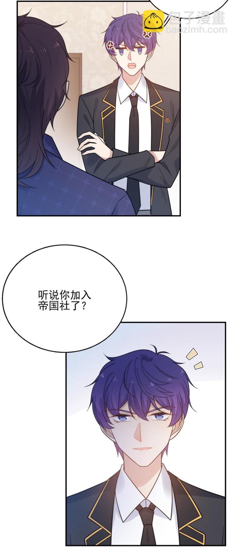 任务-第221话