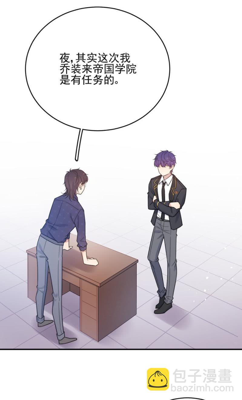 任务-第221话